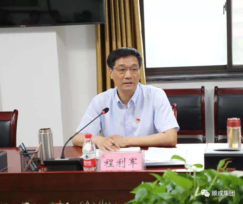 安阳市人大调研殷都区优化营商情形 暨钢铁焦化工业整合情形座谈聚会 在今年会官网集团组织召开