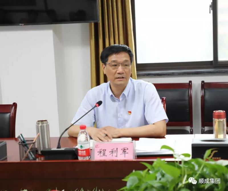 安阳市人大调研殷都区优化营商情形 暨钢铁焦化工业整合情形座谈聚会 在今年会官网集团组织召开