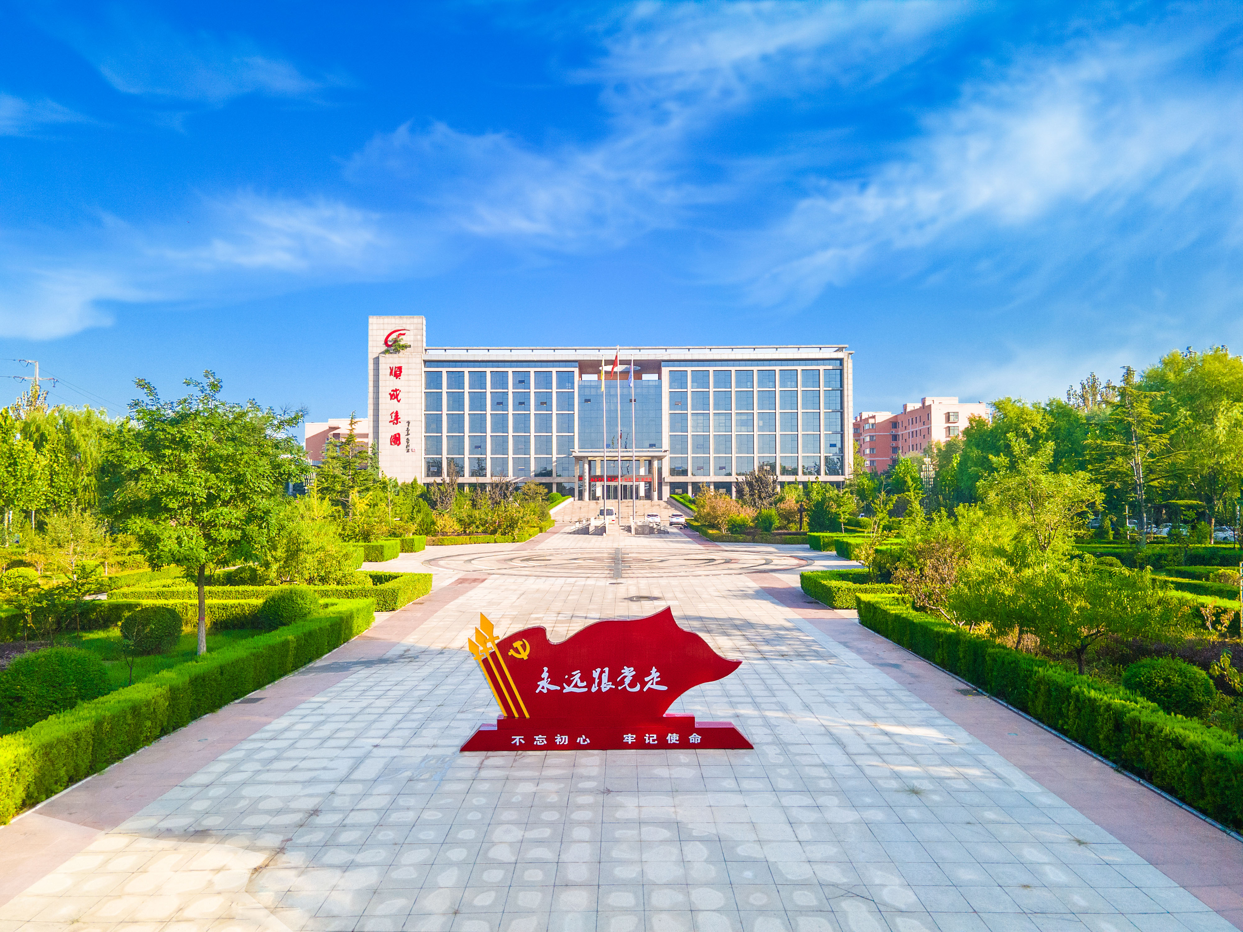 今年会官网集团行政楼